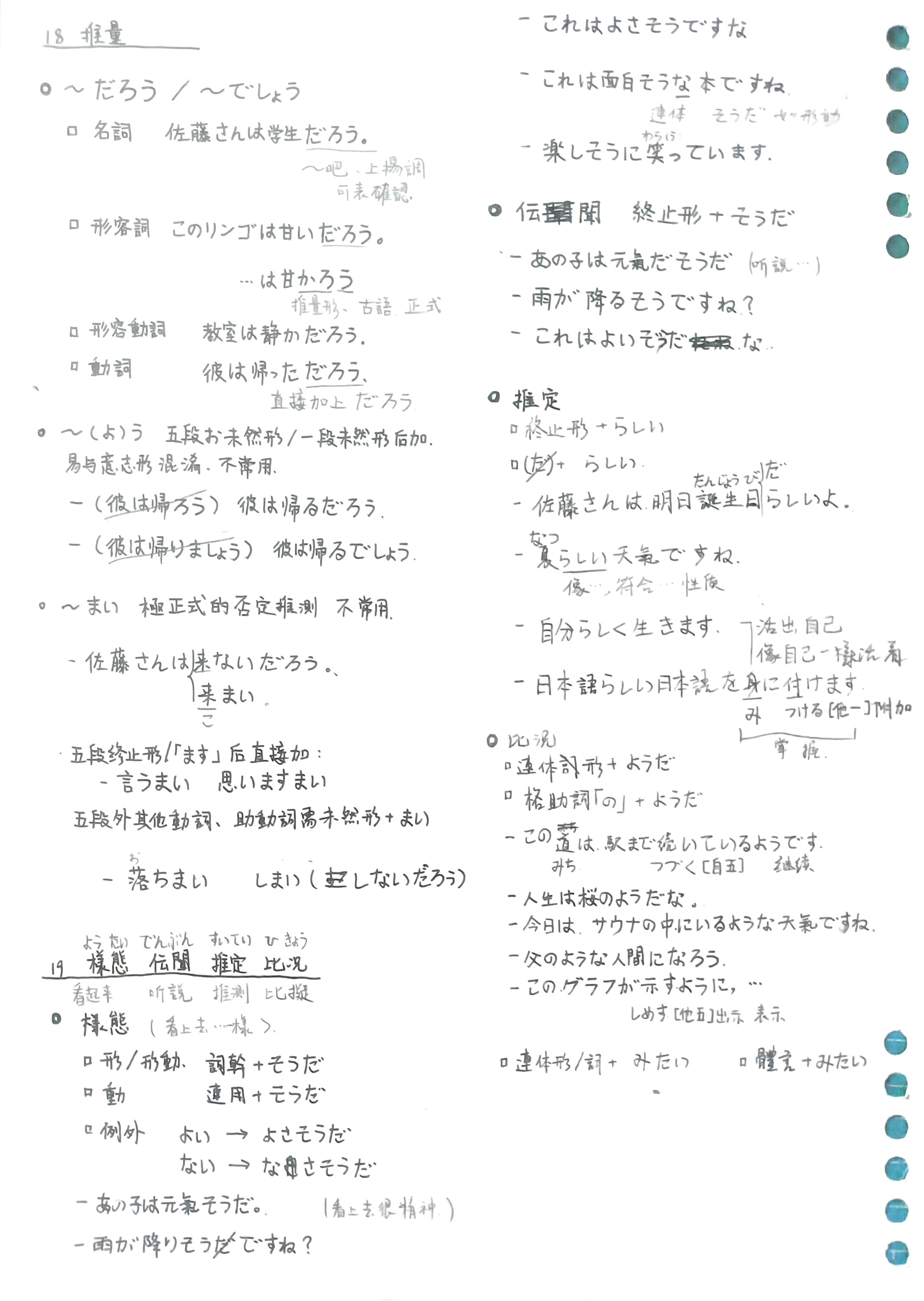 夸克扫描王_1779451924693_0